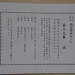 Thumbnail of post image 084
