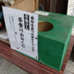 Thumbnail of post image 049