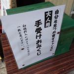 Thumbnail of post image 093