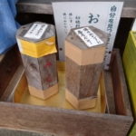 Thumbnail of post image 179