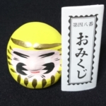 Thumbnail of post image 038