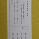 Thumbnail of post image 040