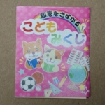 Thumbnail of post image 151
