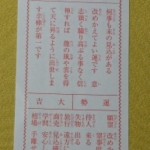 Thumbnail of post image 047