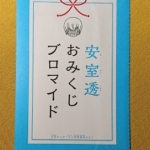 Thumbnail of post image 170