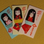 Thumbnail of post image 019