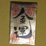 Thumbnail of post image 178