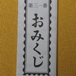 Thumbnail of post image 008
