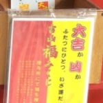 Thumbnail of post image 075