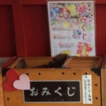 Thumbnail of post image 088
