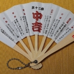 Thumbnail of post image 155