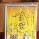 Thumbnail of post image 033