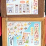 Thumbnail of post image 129