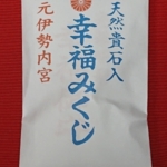 Thumbnail of post image 048