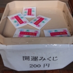 Thumbnail of post image 096