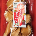 Thumbnail of post image 048