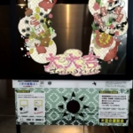 Thumbnail of post image 056
