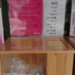 Thumbnail of post image 008