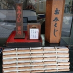 Thumbnail of post image 150