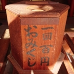 Thumbnail of post image 138