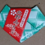 Thumbnail of post image 200