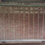 Thumbnail of post image 004