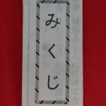 Thumbnail of post image 064