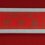 Thumbnail of post image 004