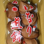Thumbnail of post image 166