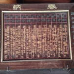 Thumbnail of post image 005