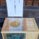 Thumbnail of post image 052