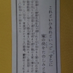 Thumbnail of post image 046