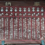 Thumbnail of post image 095