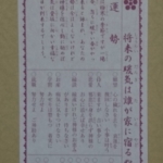 Thumbnail of post image 154
