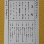 Thumbnail of post image 134