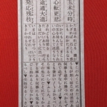 Thumbnail of post image 048