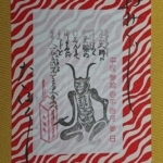 Thumbnail of post image 005