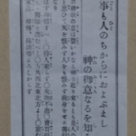 Thumbnail of post image 165