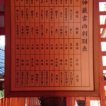Thumbnail of post image 089