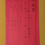 Thumbnail of post image 164