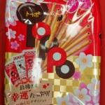 Thumbnail of post image 002