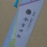 Thumbnail of post image 087