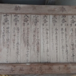 Thumbnail of post image 048
