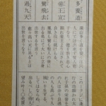 Thumbnail of post image 095