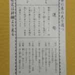 Thumbnail of post image 141