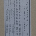 Thumbnail of post image 179