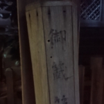 Thumbnail of post image 168