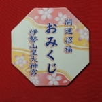 Thumbnail of post image 129