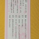 Thumbnail of post image 076