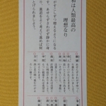 Thumbnail of post image 099